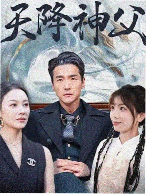 暮色航线剧集封面图